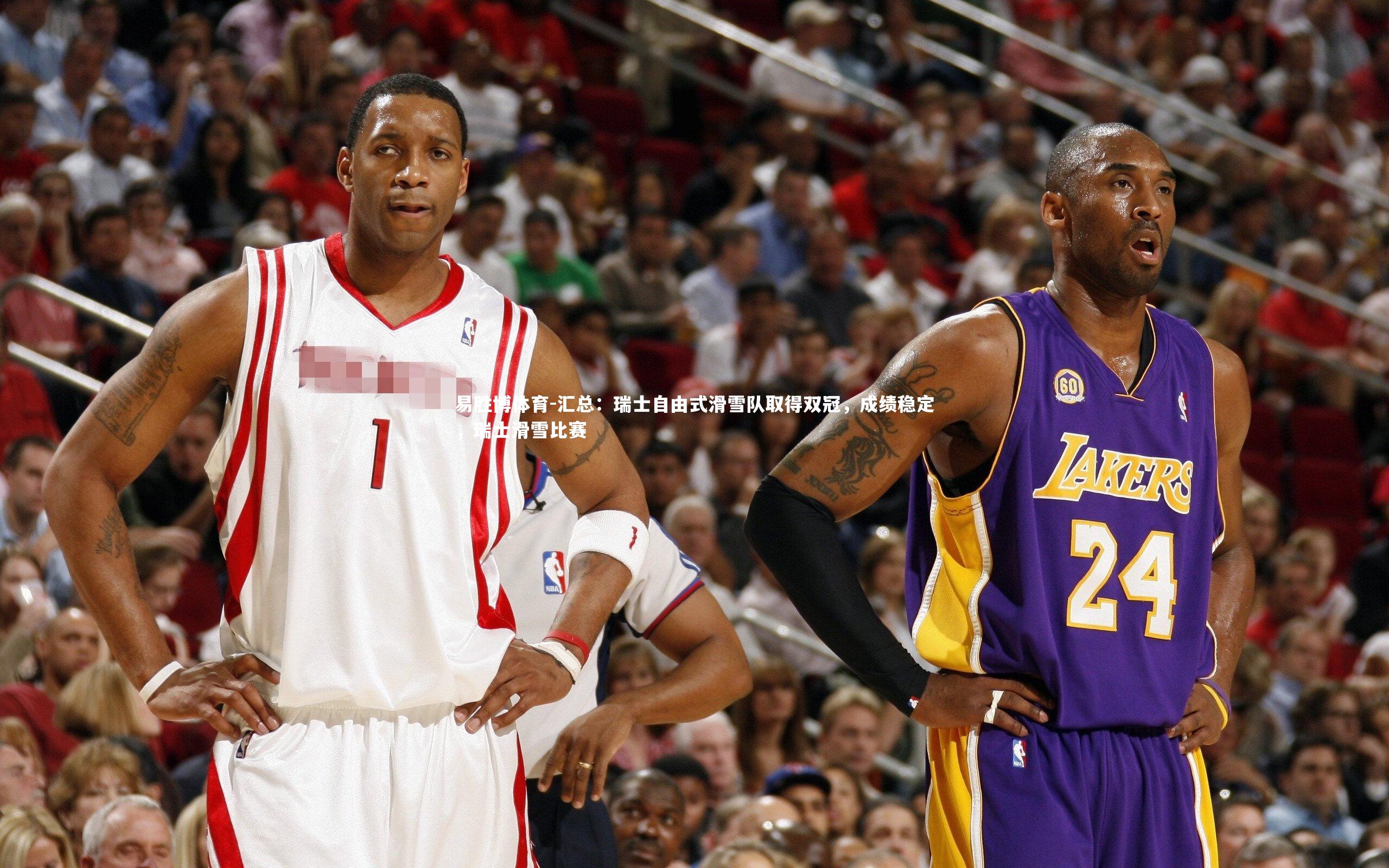 汇总:瑞士自由式滑雪队取得双冠,成绩稳定,瑞士滑雪比赛